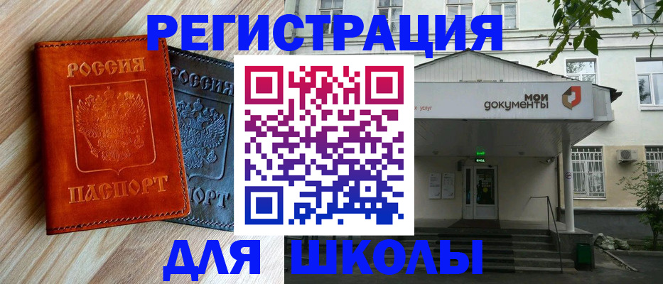 прописка паспорт в Лихославле