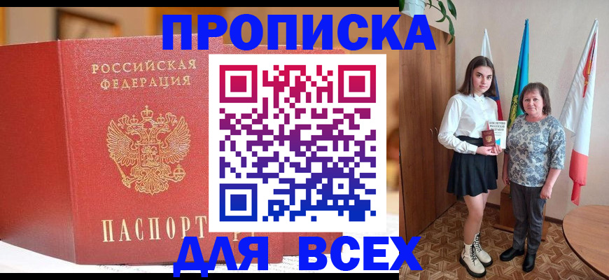 регистрация для дет. сада в Лихославле