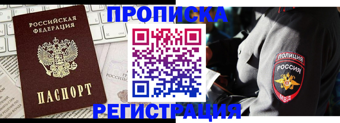 регистрация для школы в Лихославле